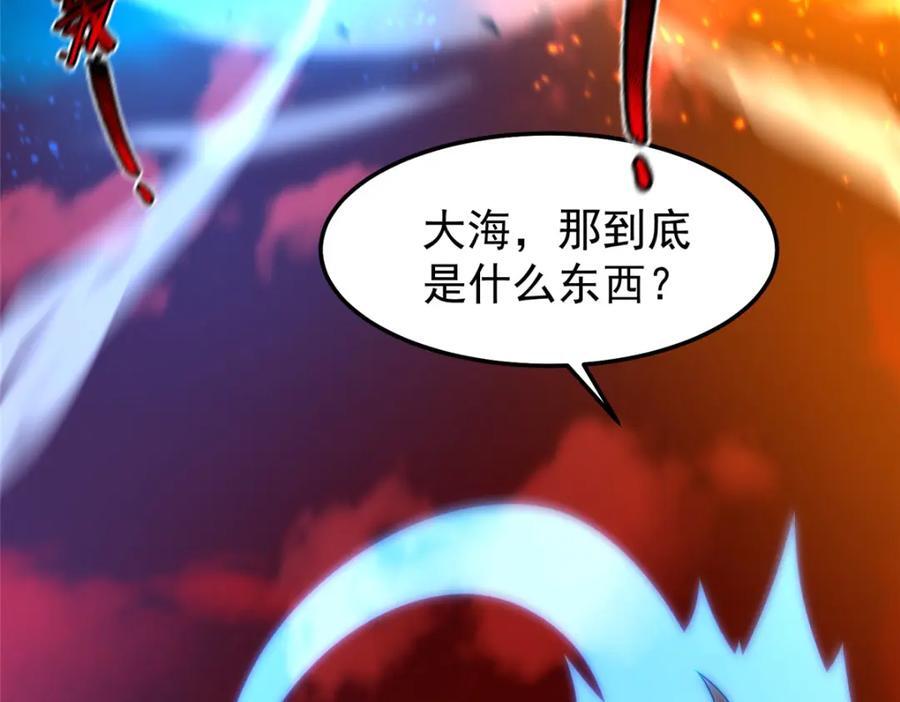236 准神大圆满82