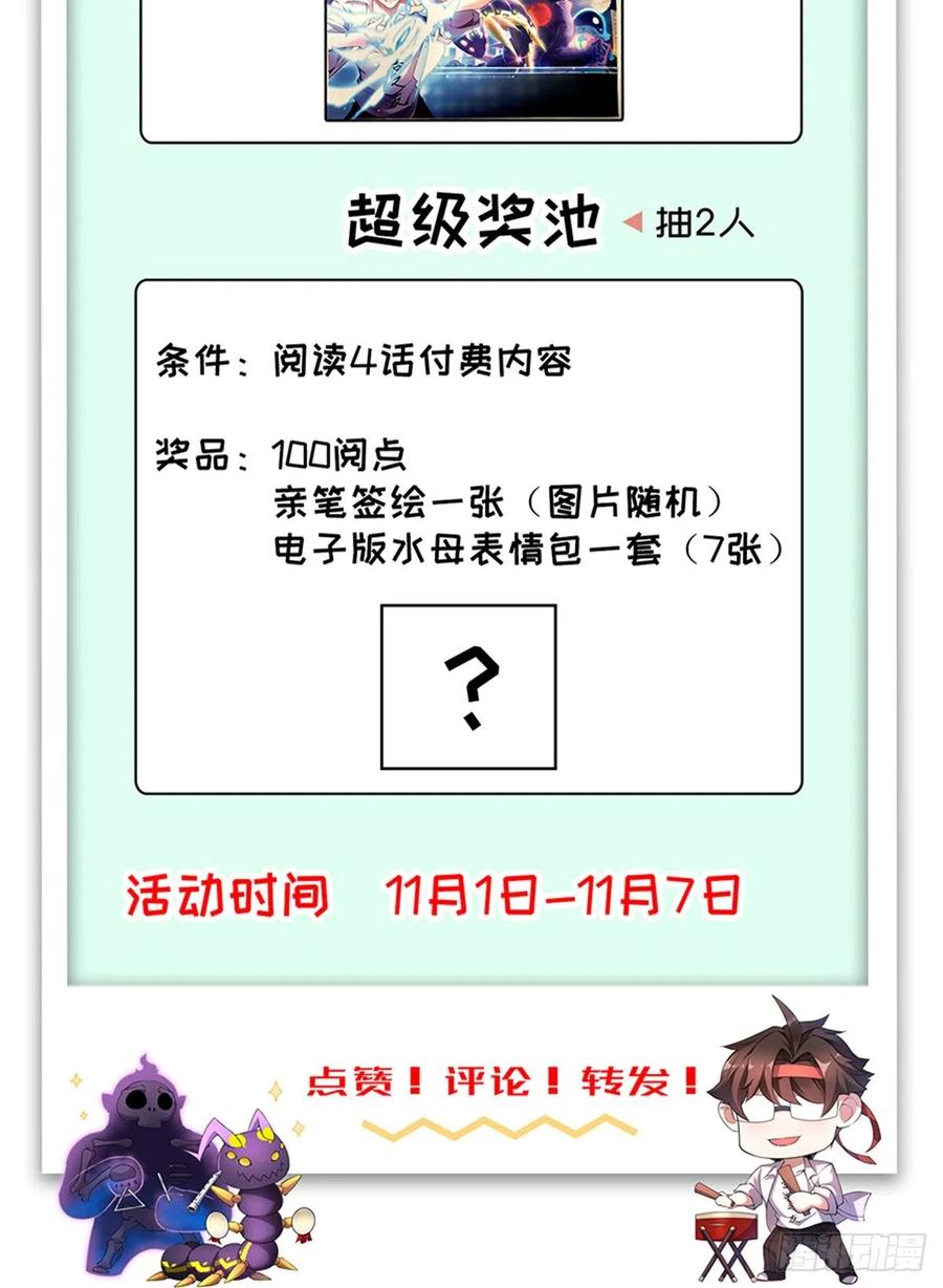043 阿斑49