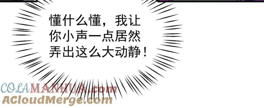 211 美杜莎的迷宫104