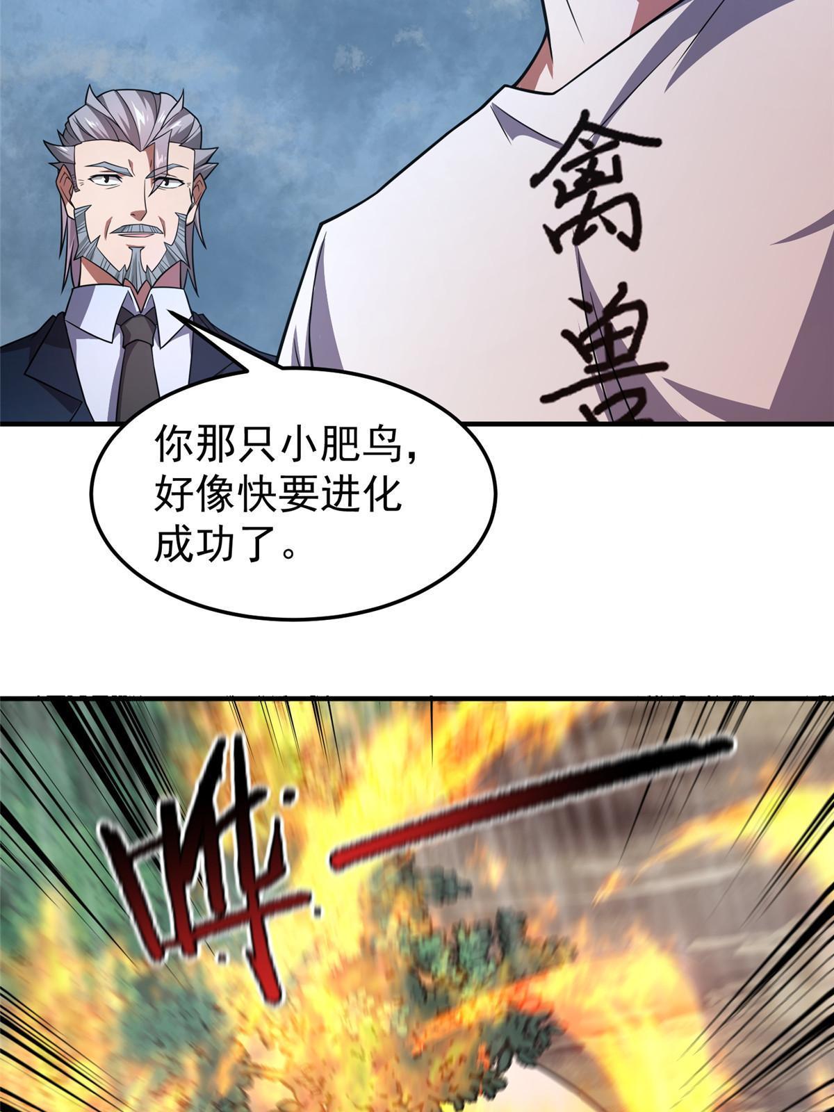 122 重返长安27