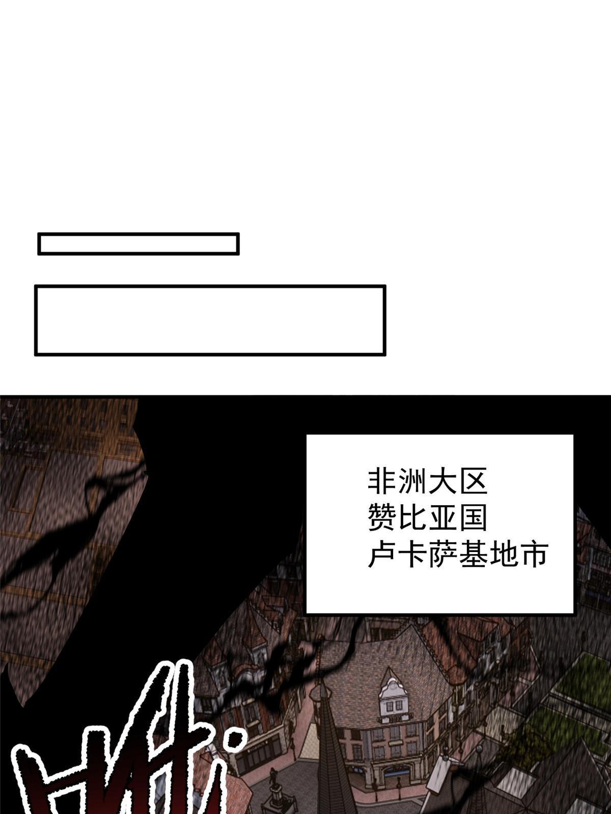 140 阿斑的新玩具37