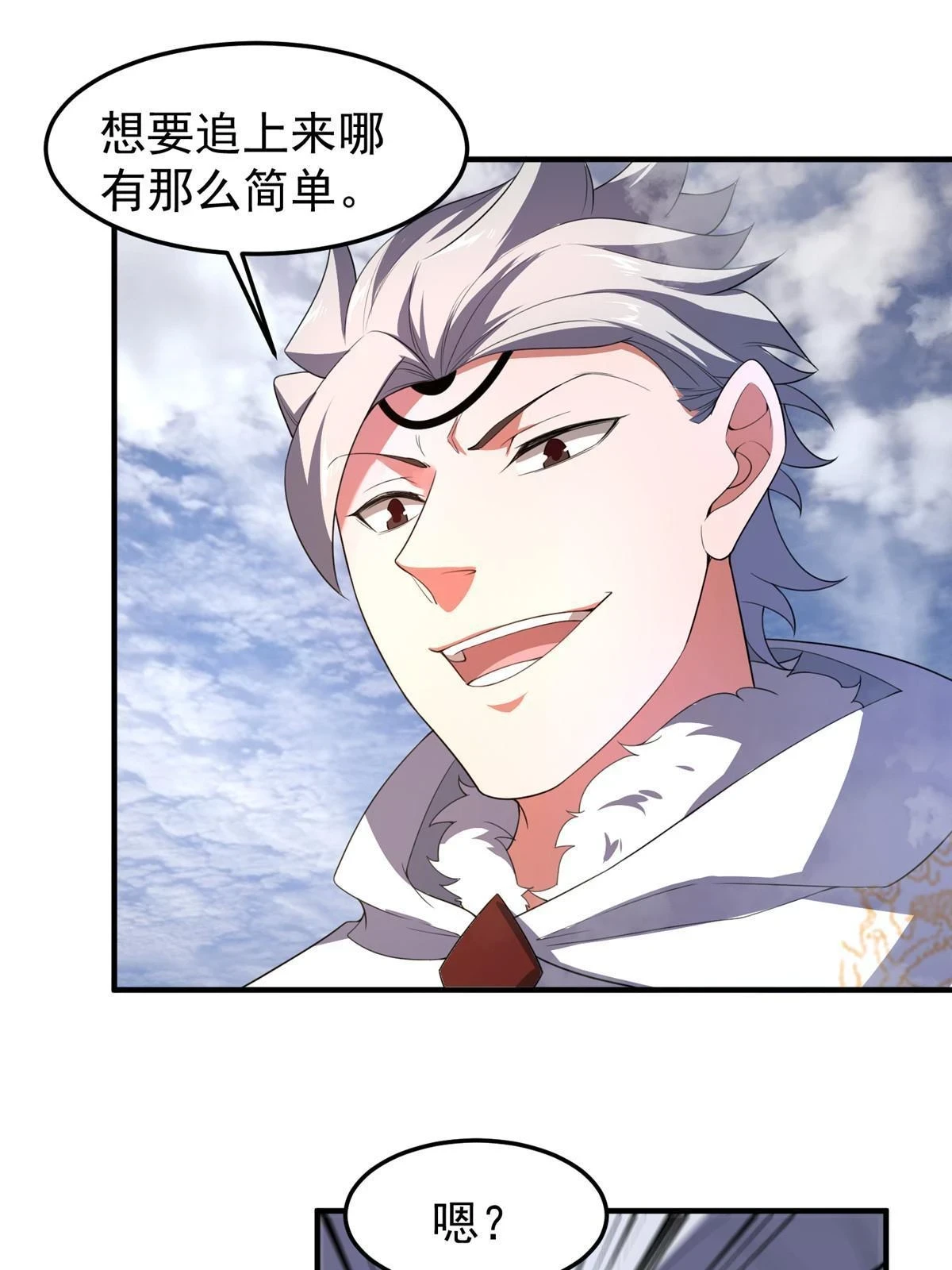 171 阿呆新能力65