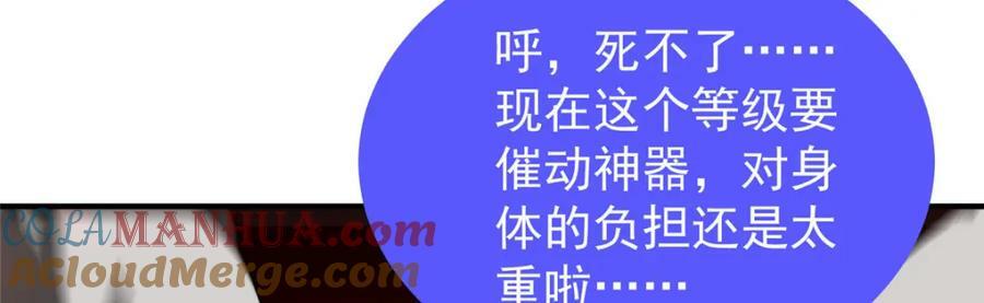 215 激战4