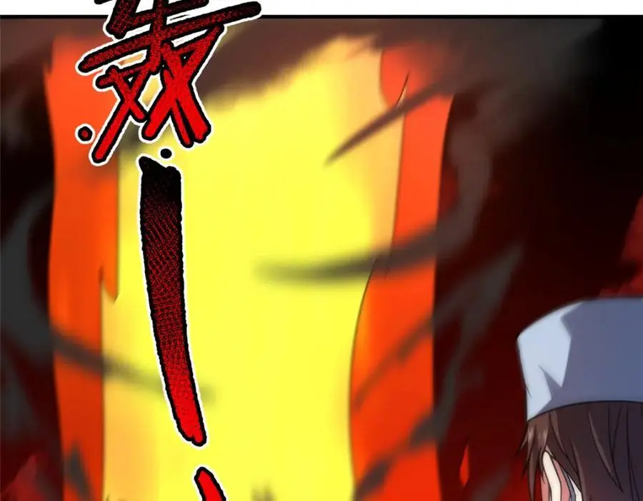 255 融合82