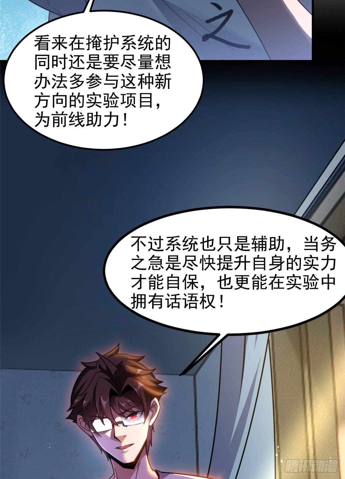040 来干了这碗汤44