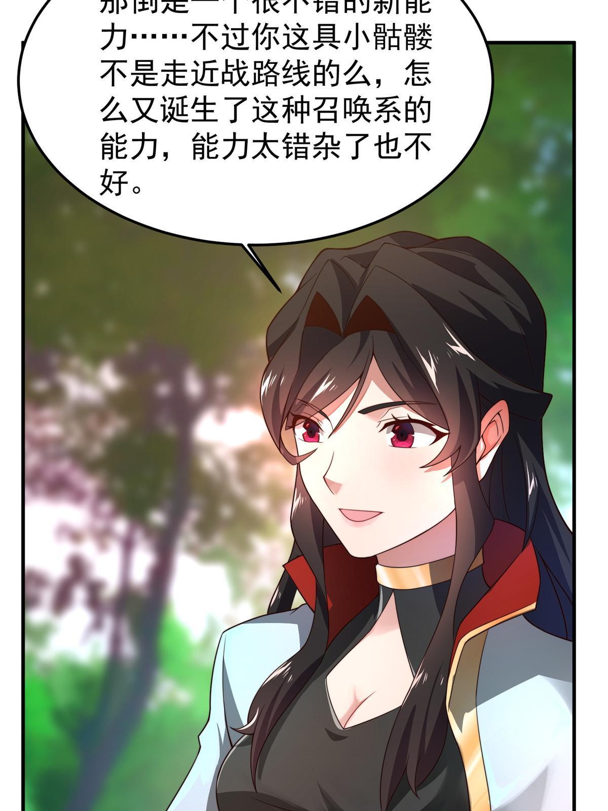 94 亡灵之焰41