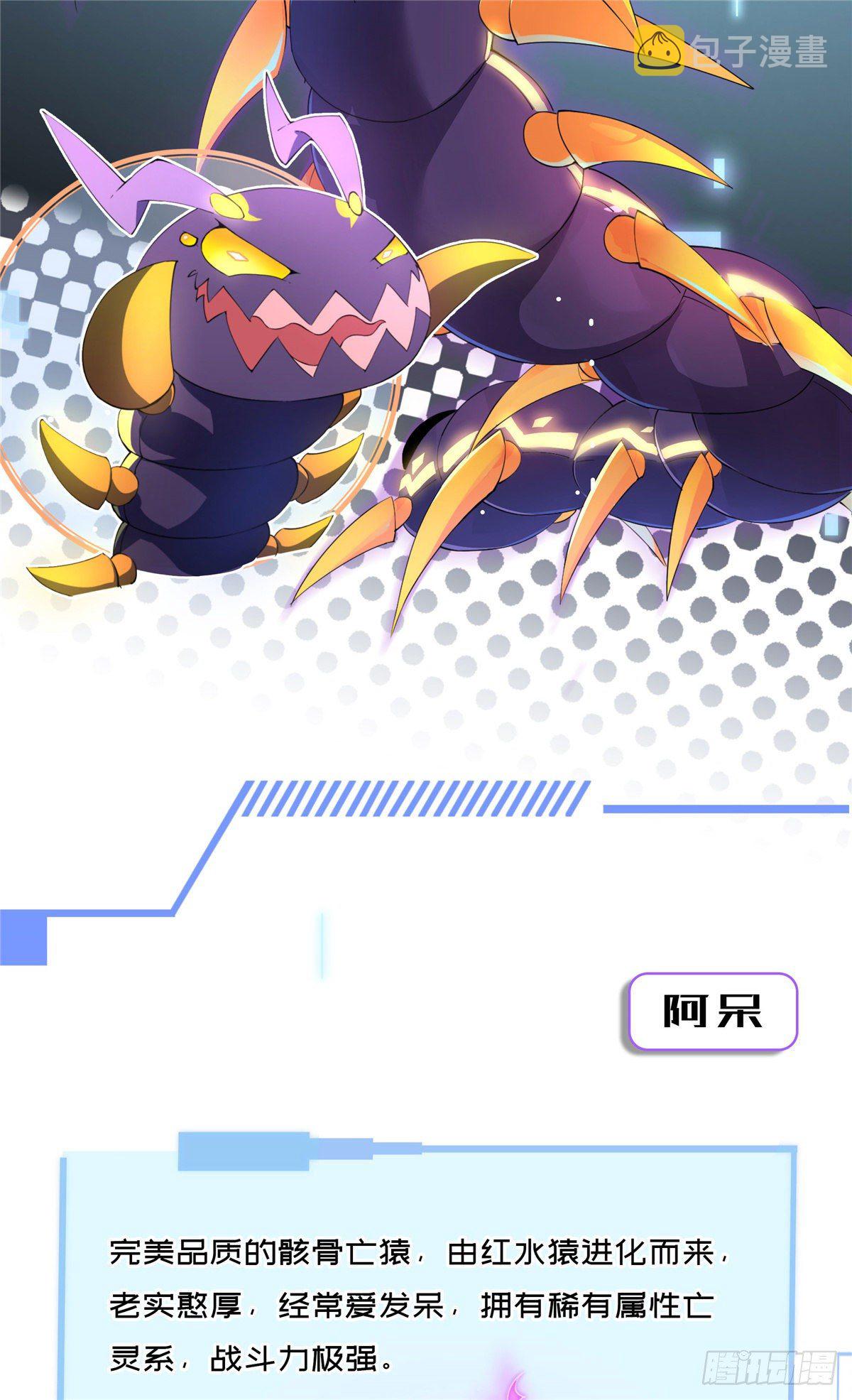 00 人设预告9