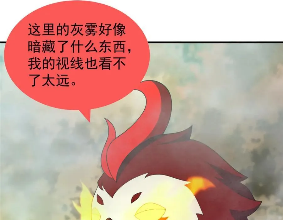 277 恢复真身79