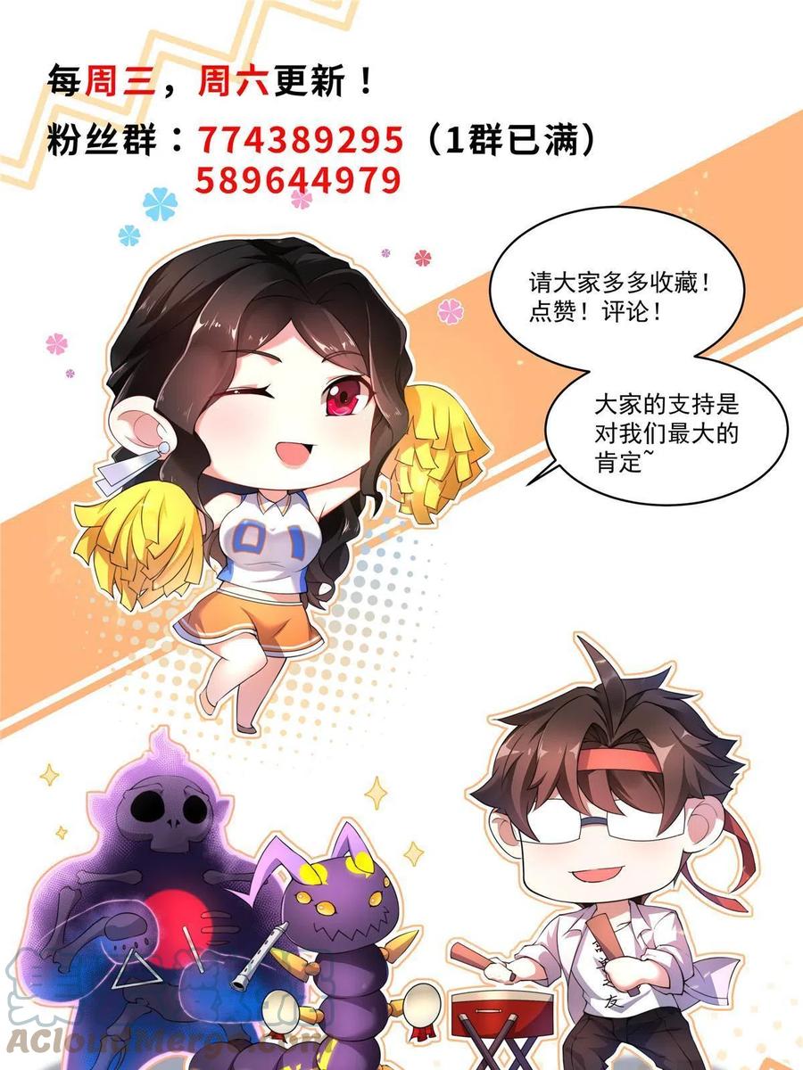 80 龙血红砂鲤69