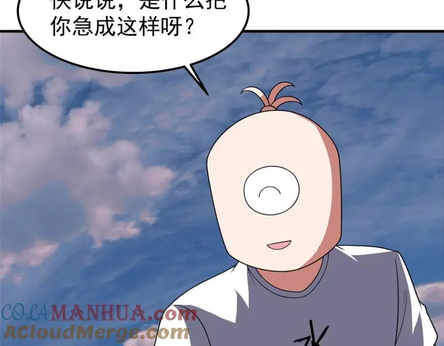 246 长江大神44