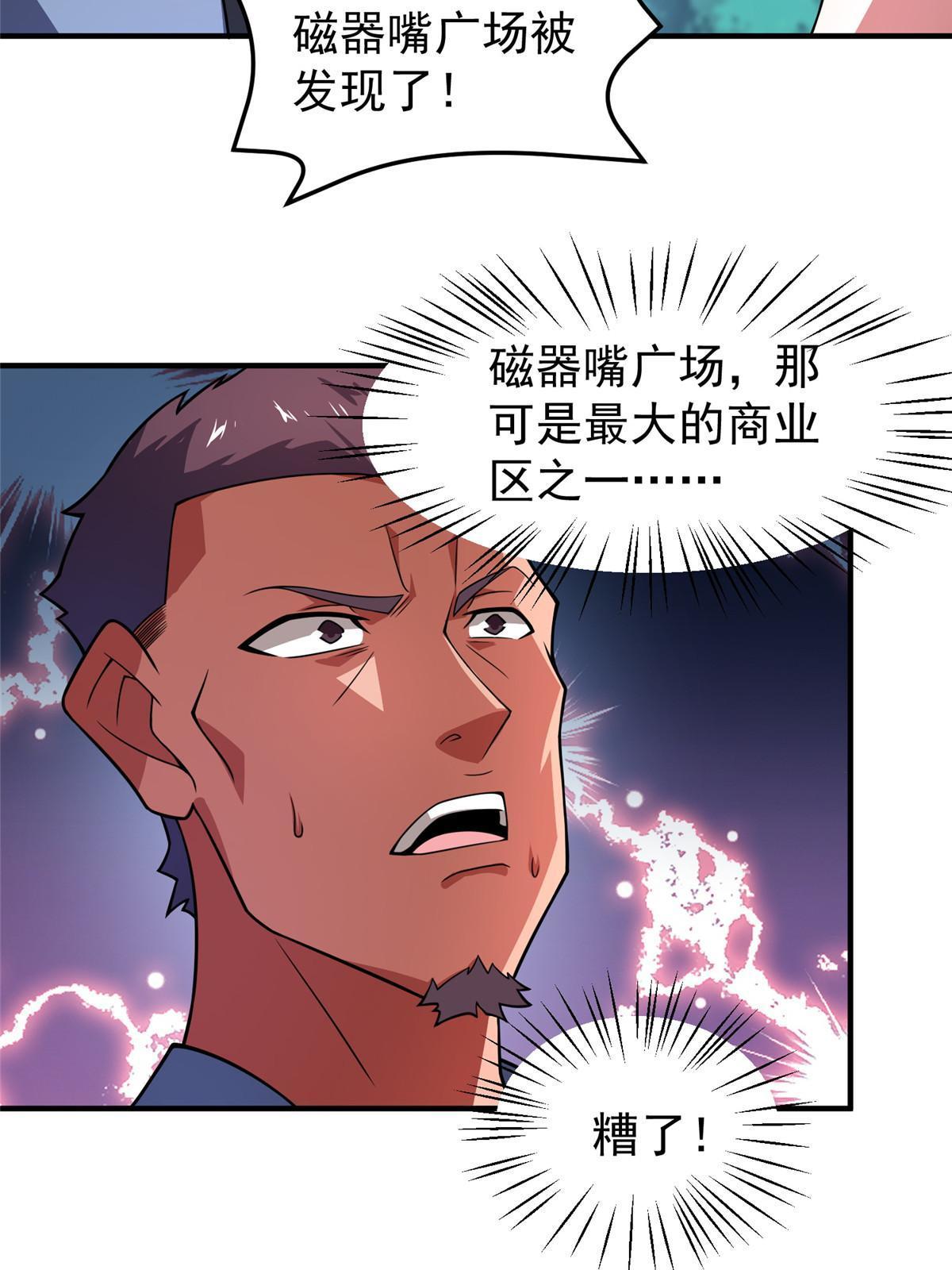 117 活化铜像关公56