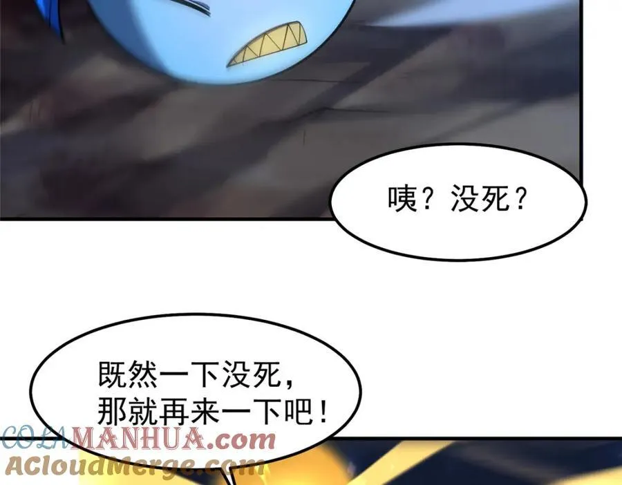 274 苦战36