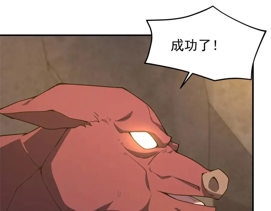 308 勾魂86