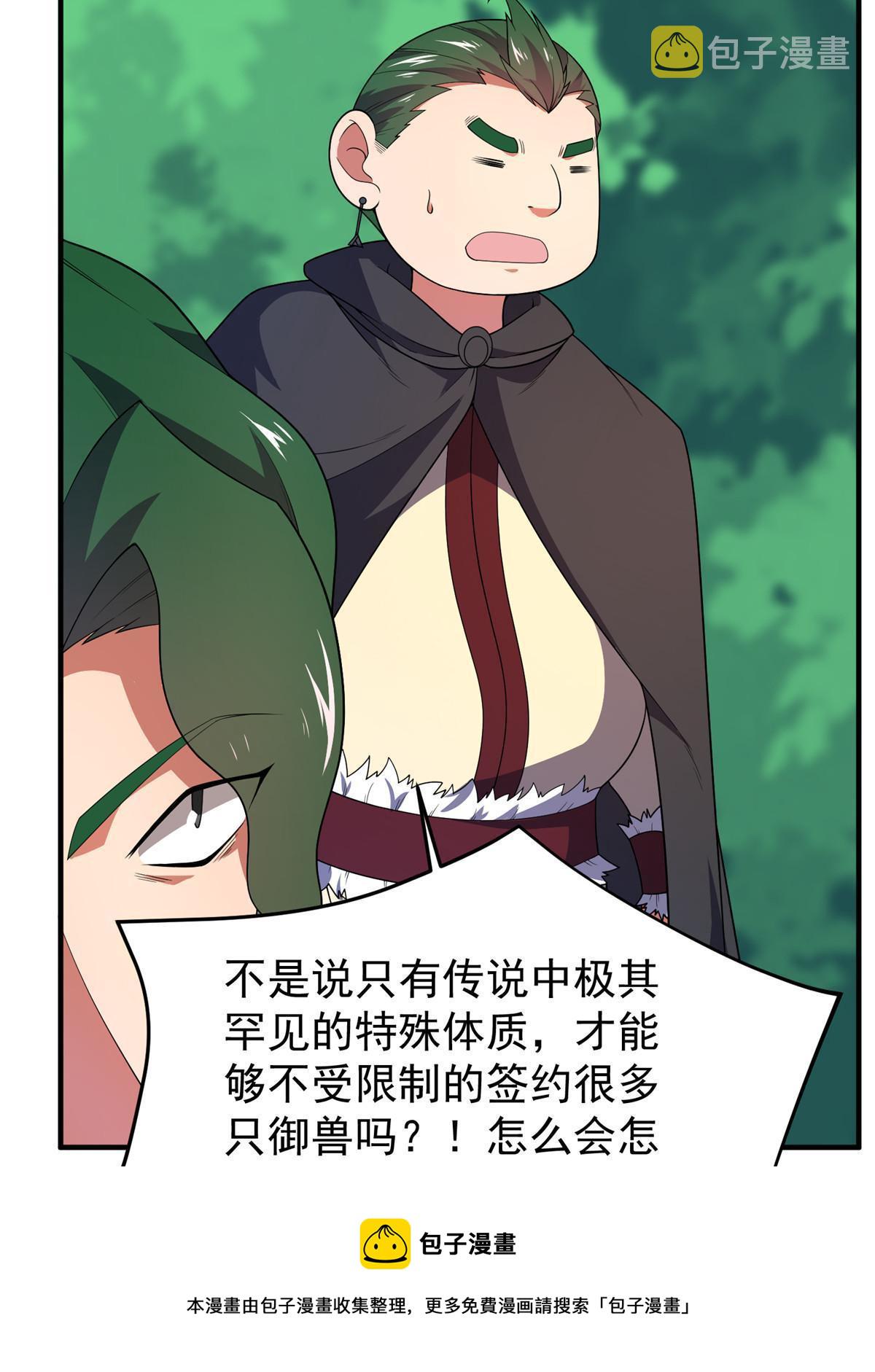 166 对决49