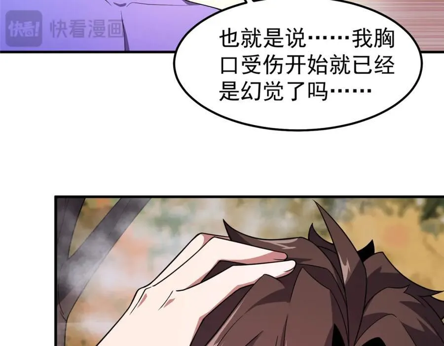 279 噩梦77