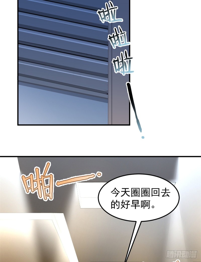 050 我的帽子进化了13