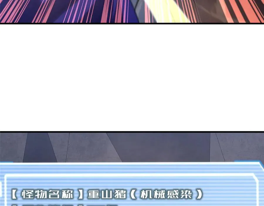 291 机械迷城106