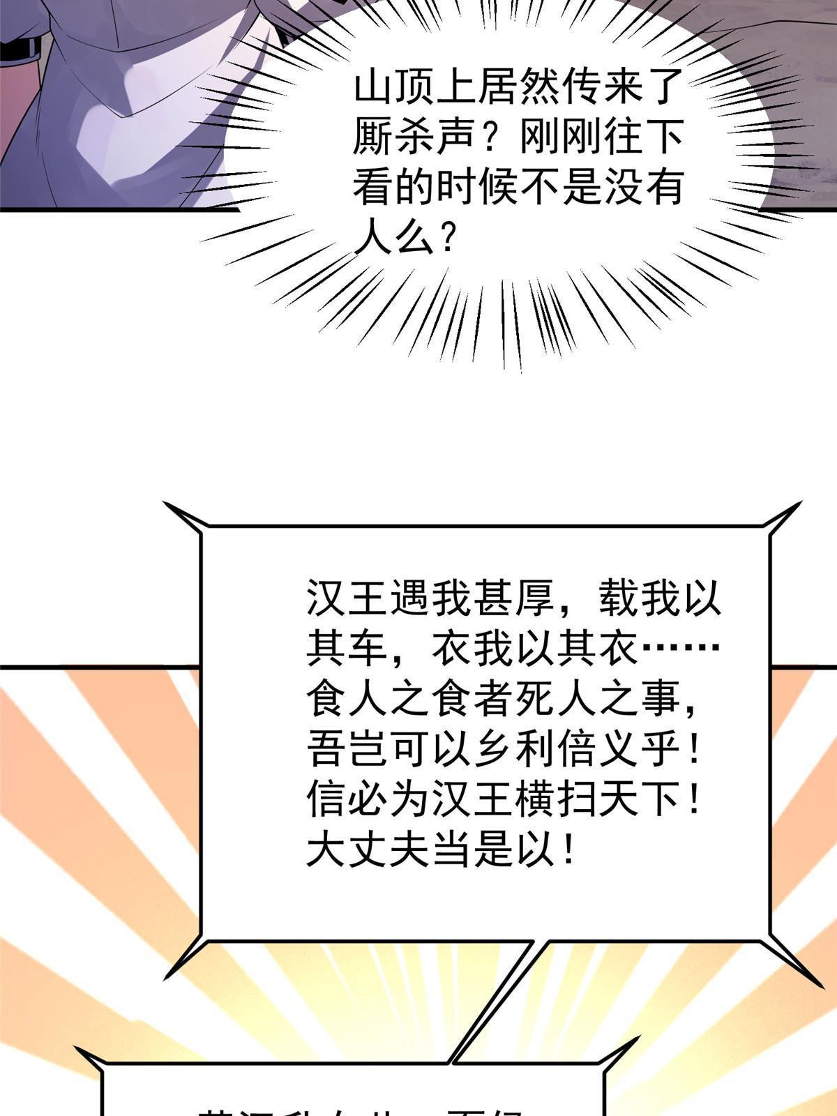 156 新的材料39