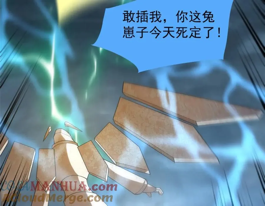 274 苦战100
