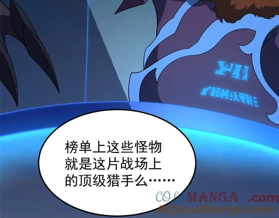 298 初入界涡战场64