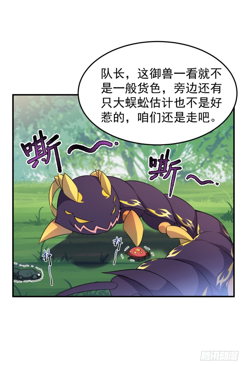 048 他在找……什么？40