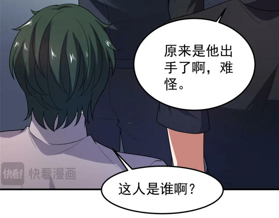 218 建设黑雾世界111