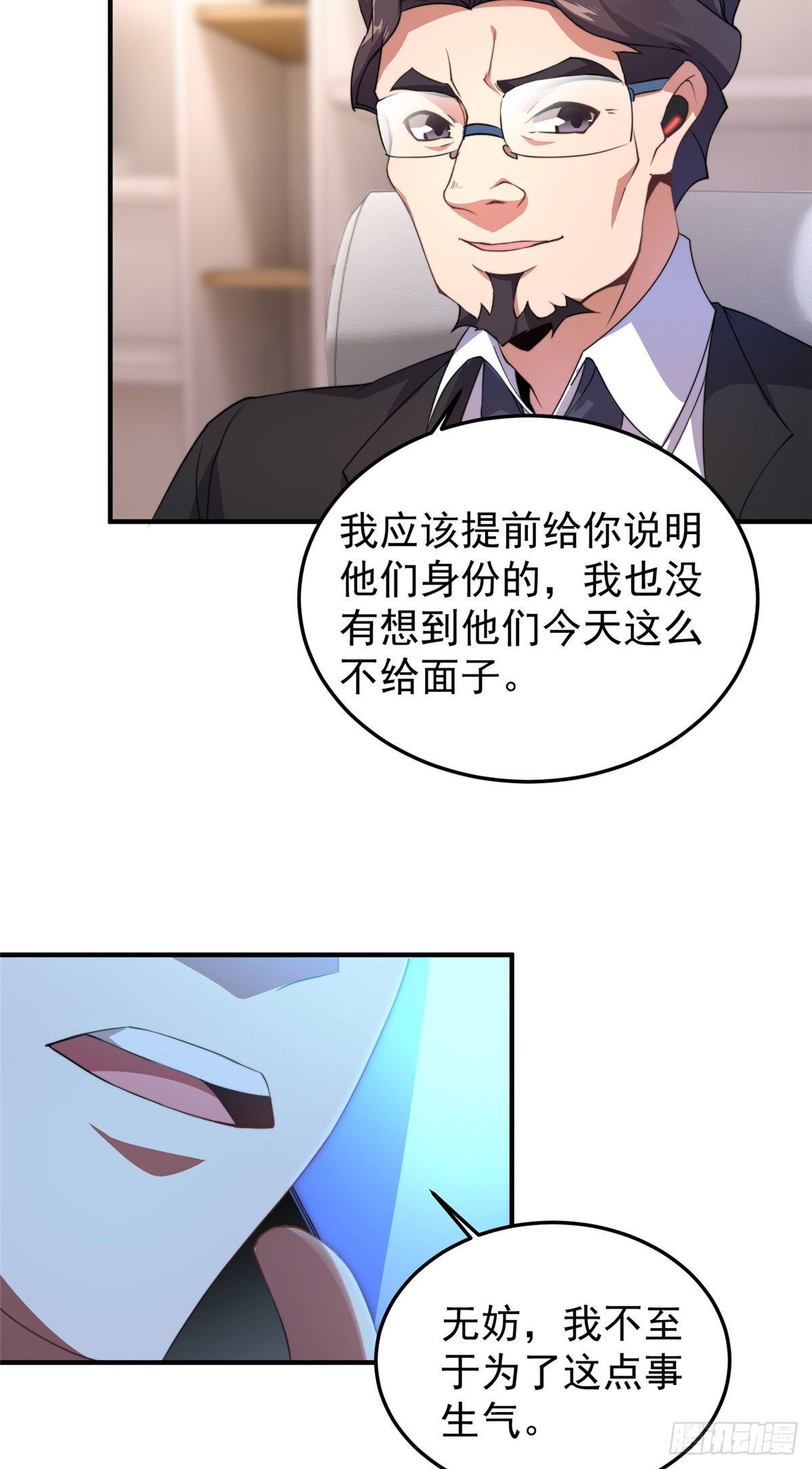025 冲刺史诗9