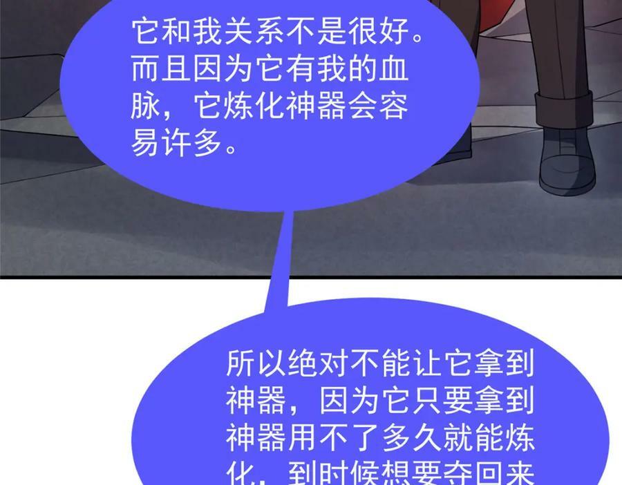205 借刀杀怪78