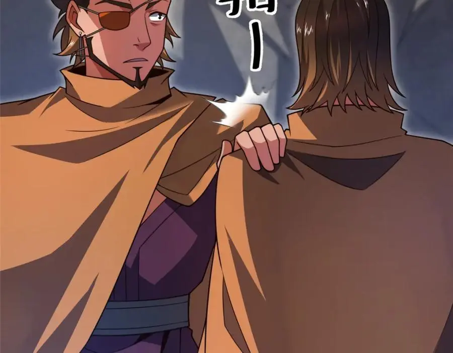 241 华夏准神？让我试试21