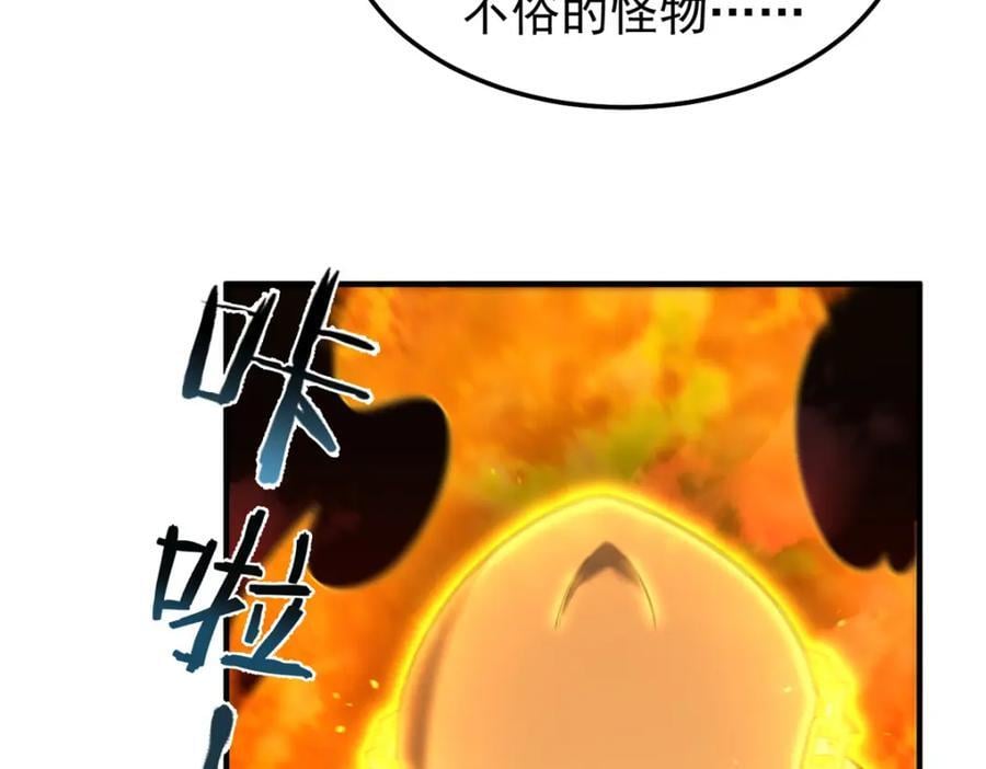 236 准神大圆满55