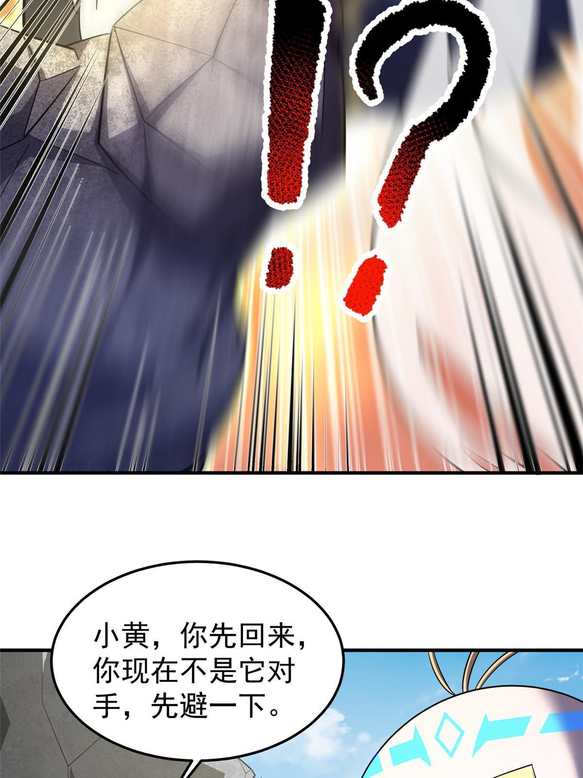 168 降龙神女30