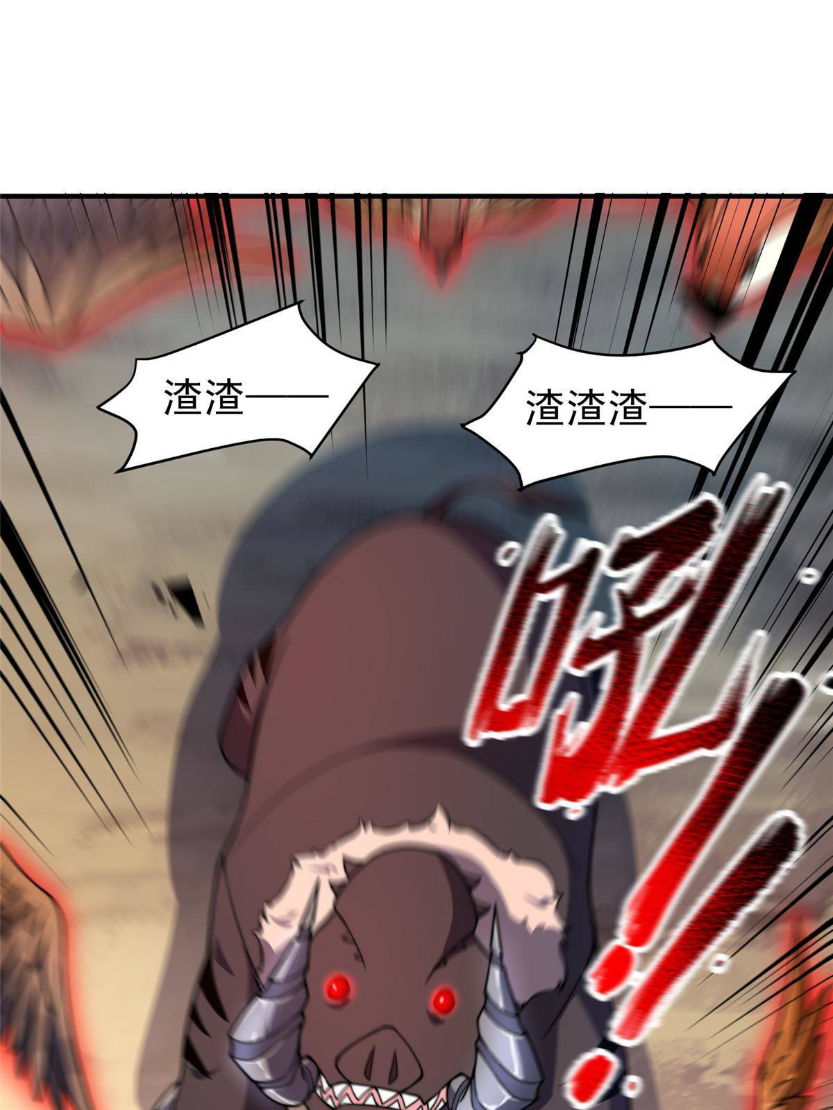 93 骸骨暴君19