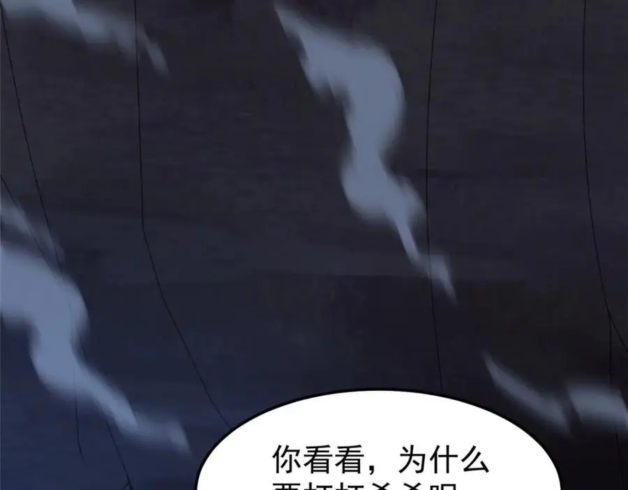 263 高鹏！你耍我！61