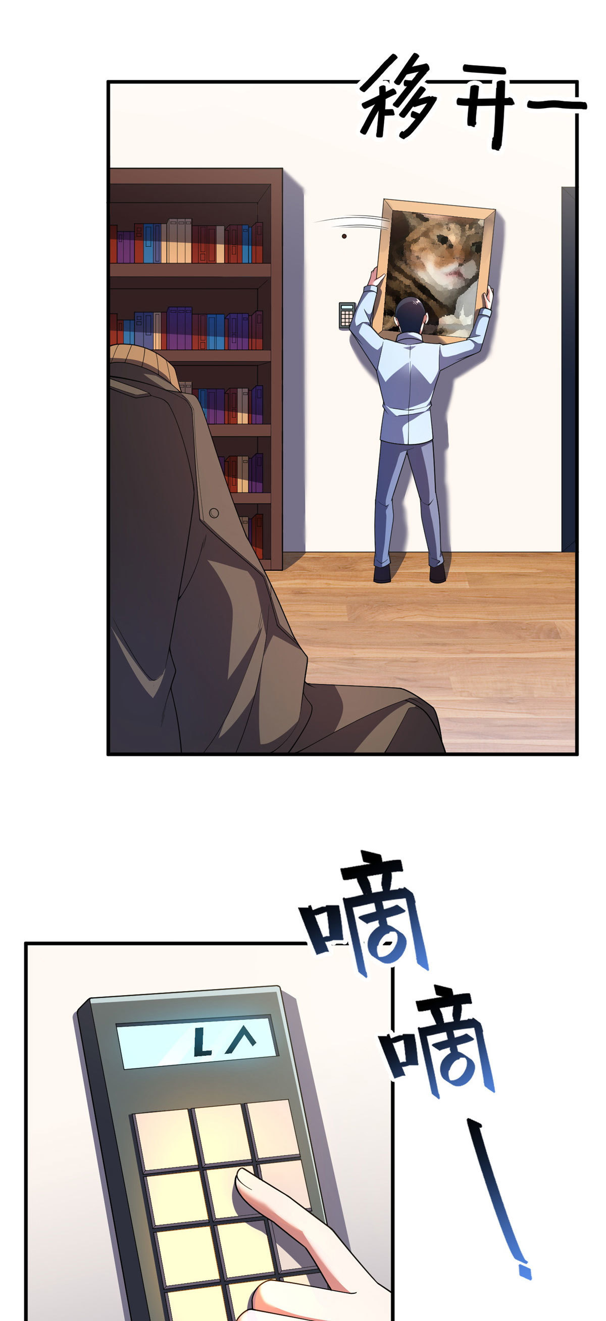 158 绿瘟母虫11