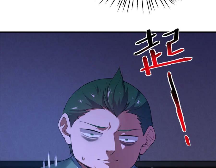 198 连锁反应47