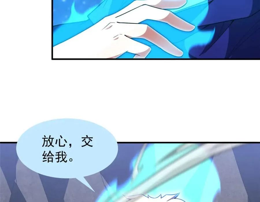 284 你们要是准神就好了5