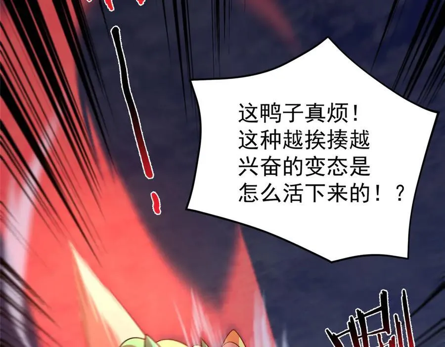 303 他什么来头5