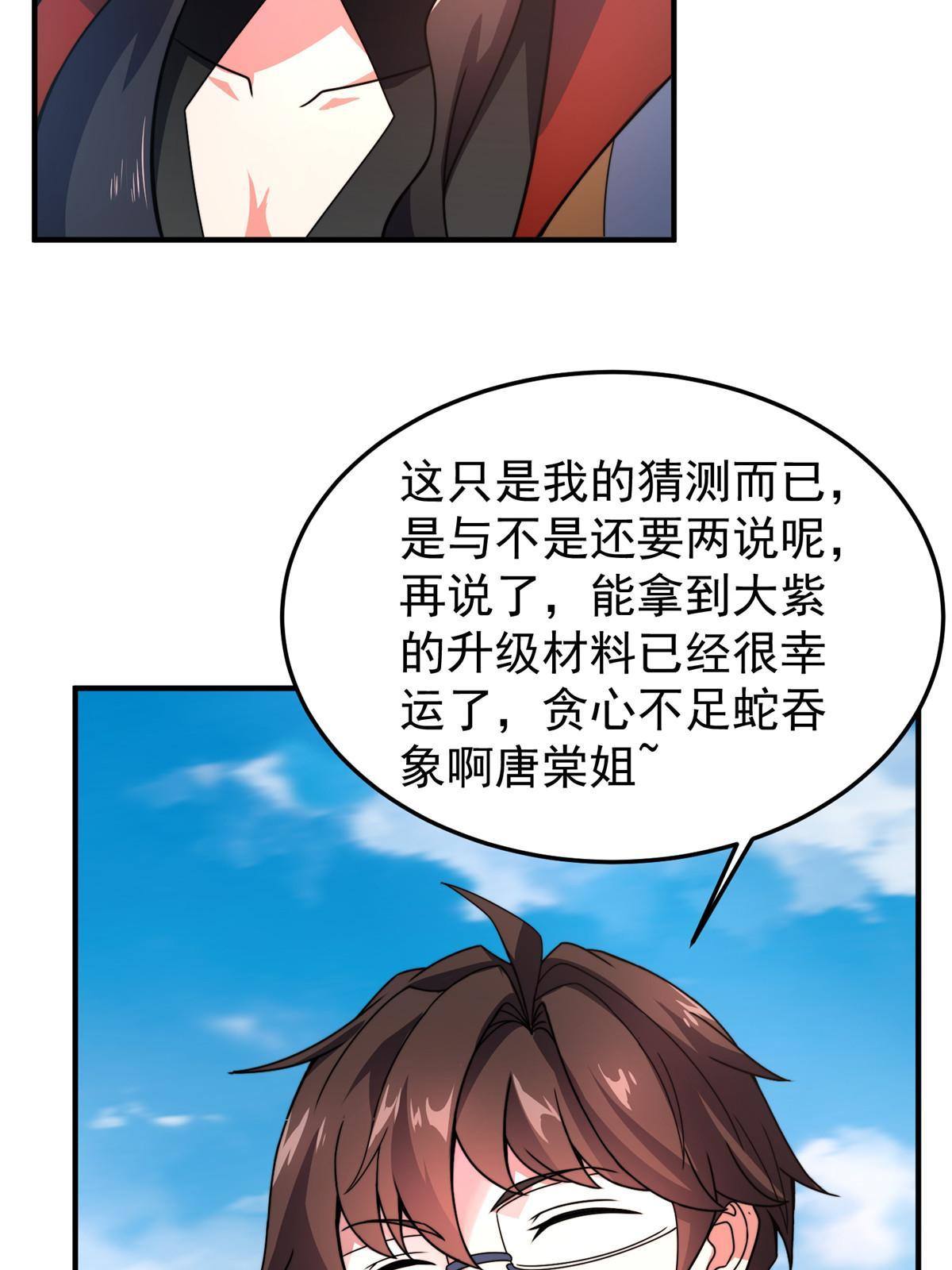 95 意外之喜62