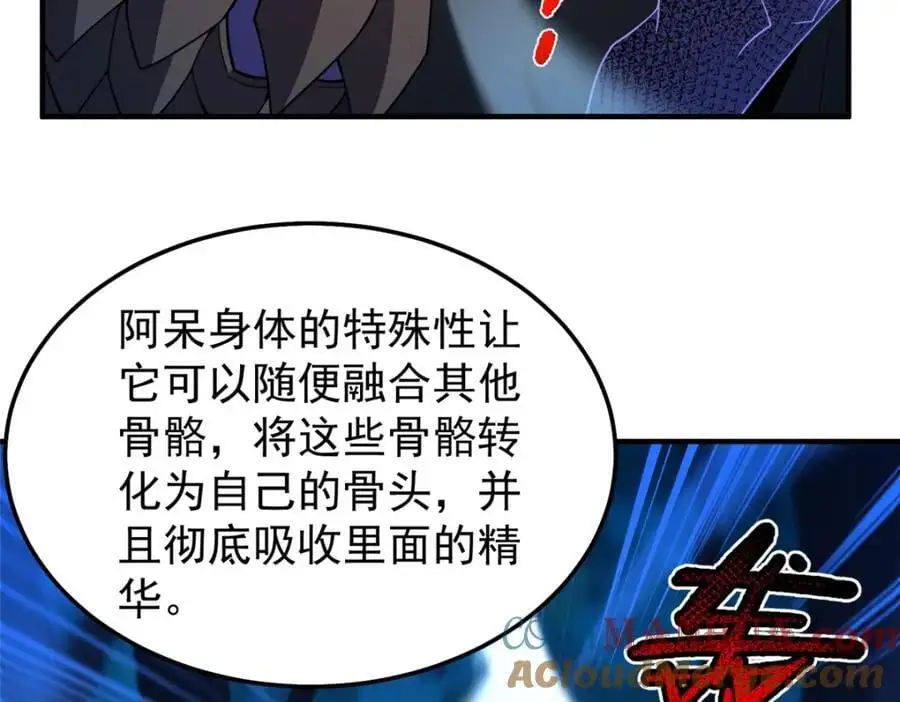265 将入岩城8