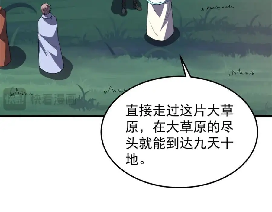 259 整个都绿了47