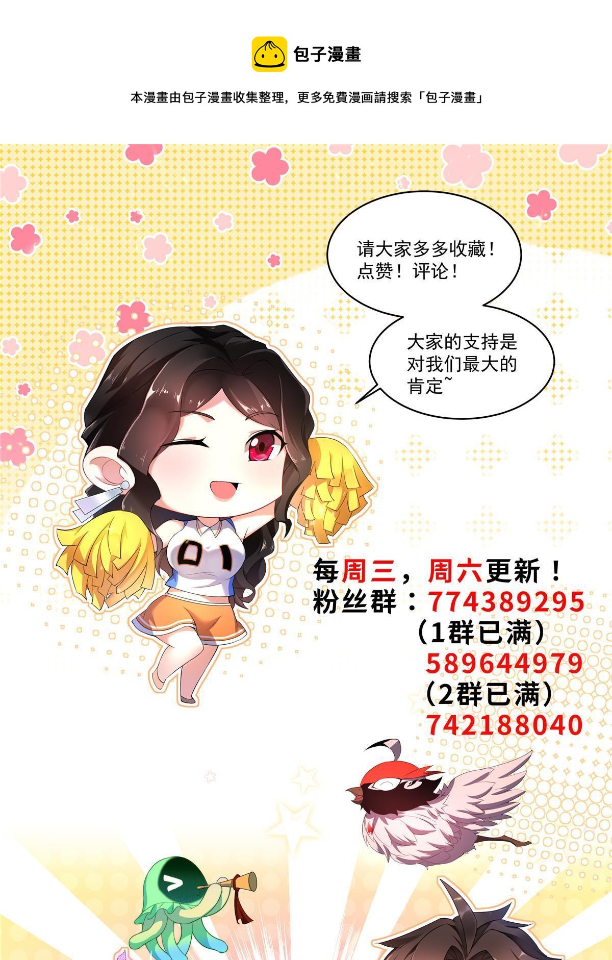 93 骸骨暴君80