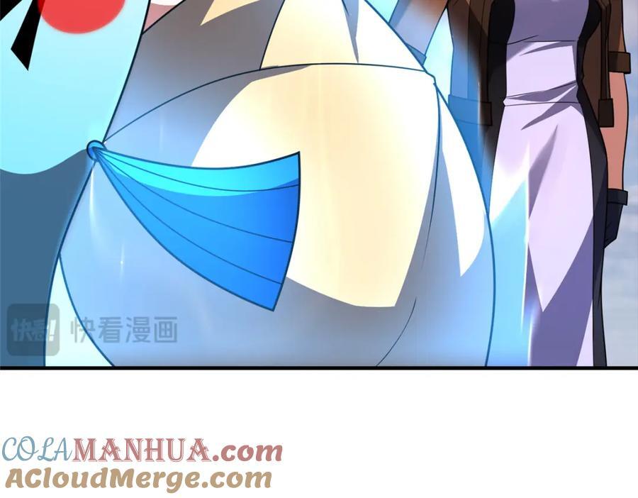 237 你们有孩子了？！108