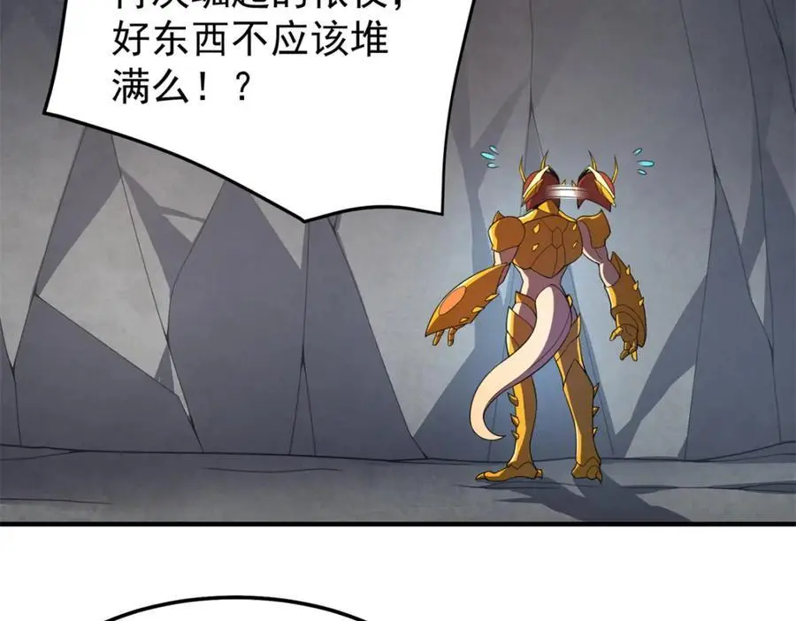 267 神涂6