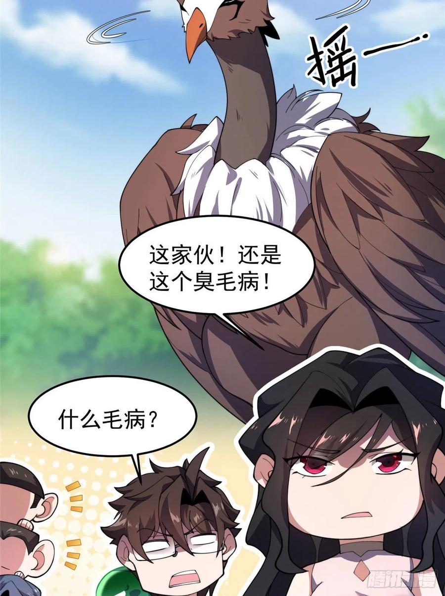 75 排骨汤11