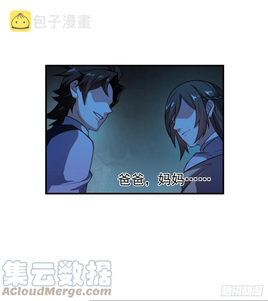 046 好久不见21