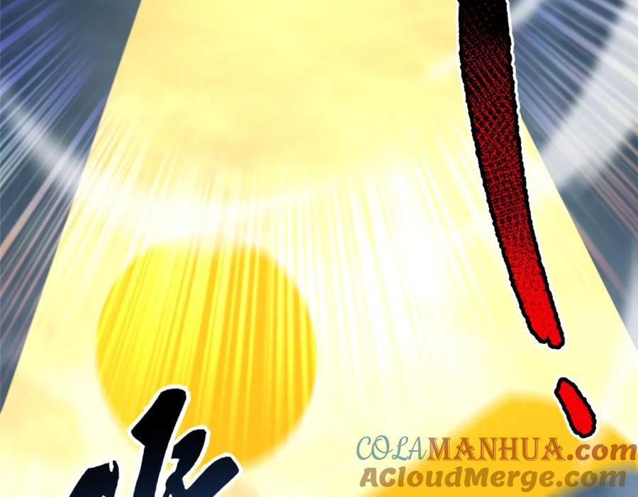 233 准神大乱斗52