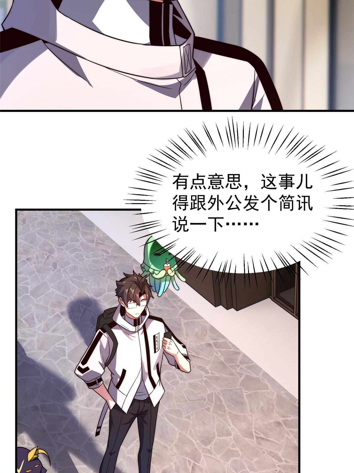 118 雷公和关公3
