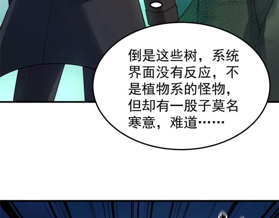 200 奈何地狱27