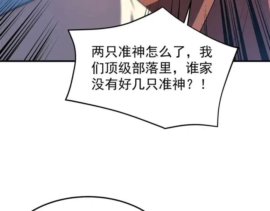 259 整个都绿了23