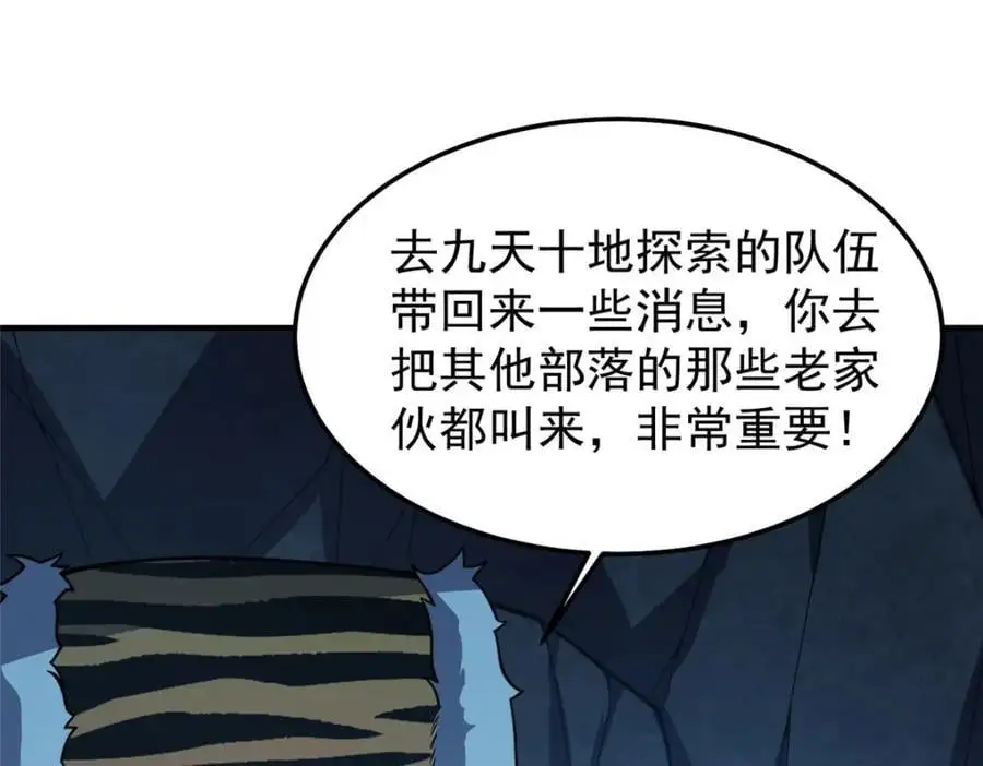 256 龙蚁114